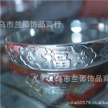 苗银手镯厂家批发1.2福字半珠手镯江湖地摊热销镀银手镯倒插礼品