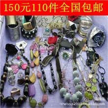 欧美风外贸小饰品批发地摊夜市首饰合金流行出口按斤库存流行包邮