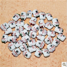 招财猫姓名字挂饰陶瓷饰品配件陶瓷猫按颗卖向客服要字表