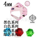 水晶玻璃珠厂家4毫米两头空心尖珠水晶刻面散珠门帘珠机磨珠