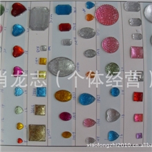 厂家直销满天星亚克力钻满天星电镀钻石存货大信誉好价格便宜