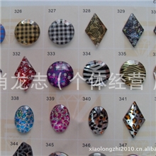 批发供应电镀钻/花纹钻/LUGO钻/亚克力钻/国产钻