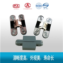 长期生产金属隐形铰链