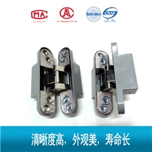 生产销售合金隐形铰链