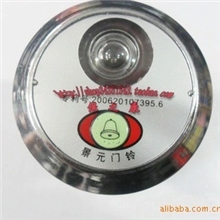 高质量大号一体门铃猫眼带门铃/新多千秋步阳防盗门门铃