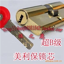 防锡纸开锁超B级美利保防盗门锁芯第三代盒装精包装锁芯升级