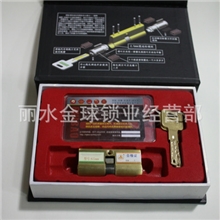 叶片锁芯、超C级锁芯、中插、双面插叶片锁芯、叶片防盗门锁芯