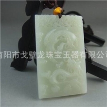 新疆白玉挂件批发青白玉龙凤牌挂件