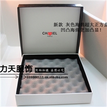 奢华小香cc凹凸面海绵礼品盒小香高档首饰包装盒批发