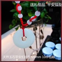 精品20CM阿富汗天然玉石平安扣摆件玉雕工艺品新家风水摆设