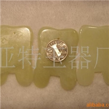 批发岫玉保健刮痧板岫玉凹形刮痧板岫玉美容美体按摩产品