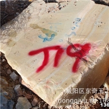 【低价超纯深绿玉石毛料】巴基斯坦玉石毛料（深绿+红皮）