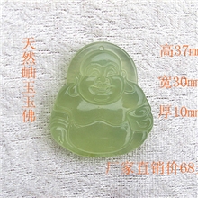 厂家批发天然玉石挂件玉佛吊坠饰品
