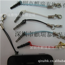 专利耳机塞孔吊饰塞专利耳机插孔塞手写笔插孔塞IPAD耳机孔塞