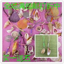 包邮海螺贝壳手机挂件地摊货源小饰品批发小商品地摊国庆节热卖