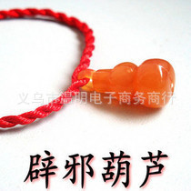 地摊夜市热卖仿玉葫芦红绳手链淘宝网店小礼品地摊2元店热卖
