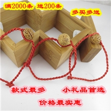 最常用商城网店淘宝小礼品赠品本命年红绳核桃桃核手链地摊热卖