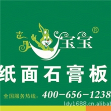 兔宝宝牌莫干山牌千年舟牌泰山龙石膏板轻钢龙骨自攻丝