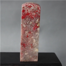 昌化雪花软底鸡血石印章（wsyz-268)