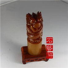 直销昌化田黄石、鸡血石双龙戏珠刻篆刻印章