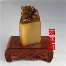 直销手工雕昌化田黄石中国龙方形篆刻印章