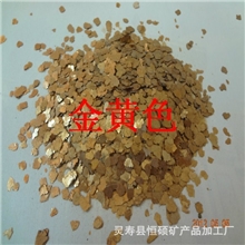 厂家直销供应金黄色云母片天然云母片