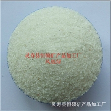 【品种多颜色全】天然彩砂染色彩砂优质彩砂