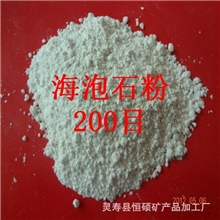 灵寿厂家供应吸附保温用优质海泡石绒