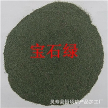 厂家直销供应环氧地坪专用天然彩砂金刚砂