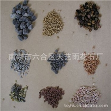 厂家热销.鹅卵石.彩石子