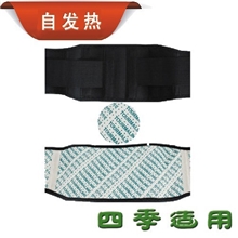 正健送父母礼物钢板自发热护腰治腰间盘突出保暖防腰椎间盘腰