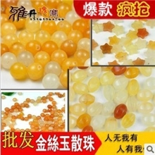 爆款批发天然金丝玉散珠DIY玉珠子转运珠米珠手链项链配饰