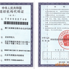 欢迎参加山东济南珠宝展