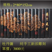 【桂林古韵风】供应优质竹简、工艺雕刻画、个性装饰品