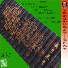 【古韵风】供应艺术雕刻竹简雕刻牡丹个性竹简