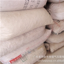 四会有福气来料加工珠子加工费