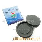 供应成珍牌砚台