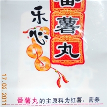 福建特产番薯丸（紫菜味）