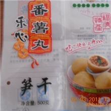 （笋干味）福建特产番薯丸