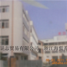 福建昱志贸易有限公司.价格面议、浙江养殖海蜇苗、蟹苗