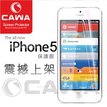 苹果iphone5贴膜高透膜磨砂膜镜子膜钻石膜前后膜手机贴膜