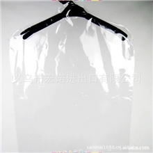 加厚衣服防尘罩PVC塑料透明衣服防尘袋衣罩挂衣袋限时包邮