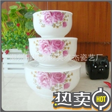 陶瓷保鲜碗/保鲜碗/供应韩式陶瓷保鲜碗可加LOGO