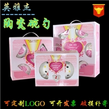 温馨商务套装陶瓷碗二碗二勺陶瓷餐具可加印LOGO