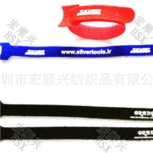 背对背捆绑带粘扣带扎带USB数据线束线带可印LOGO魔术贴