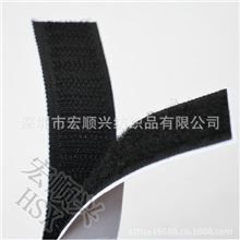 【企业集采】现货黑色20MM背胶魔术贴魔鬼粘勾毛带胶粘扣带