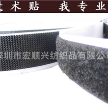 厂家生产现货射出勾魔术贴背胶25MM不抓毛自粘魔术贴粘力强