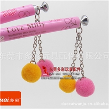 毛绒球，毛毛球，毛球，毛球笔挂件