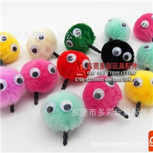 带活动眼睛毛毛球，毛球防尘塞，带表情的毛球