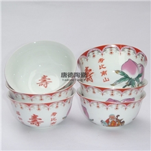 瓷器长寿碗景德镇陶瓷贺寿祝寿礼品定做寿碗贺寿纪念词